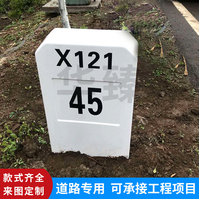 高速公路里程碑百米桩定做玻璃钢公里标铁路线半公里标反光公里牌