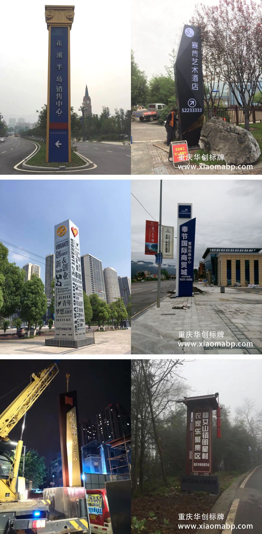 材质分为:不锈钢,耐候钢板,亚克力,铝板,镀锌板,铝塑板,大理石,防腐木