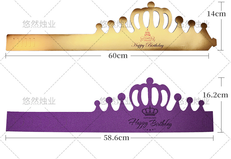 批发生日帽子金色卡纸磨砂派对生日装饰纸帽儿童成人生日蛋糕纸帽