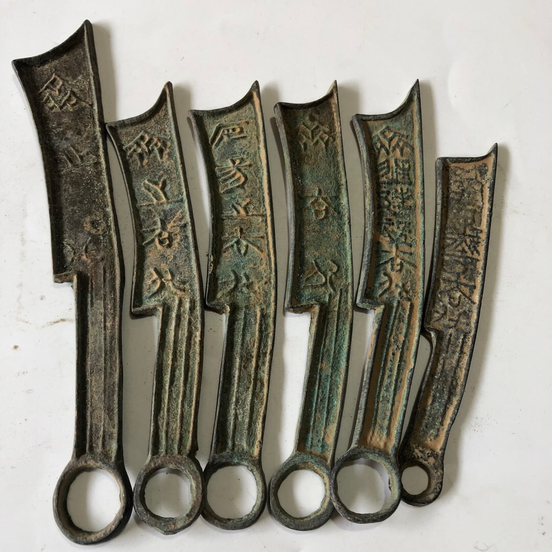 做旧刀币工艺品钱币黄铜绿绣刀币套刀币摆件6枚一套