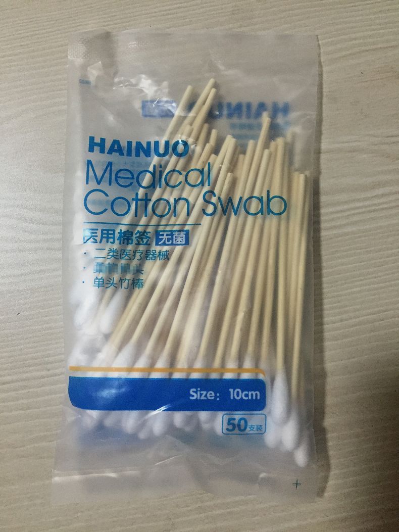 海氏海诺医用棉签伤口清洁医用棉签一次性单头无菌大棉签棒10
