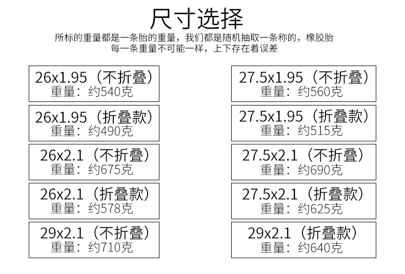 maxxis 玛吉斯十字胎 26 27*1.95 crossmark m309山地车越野外胎