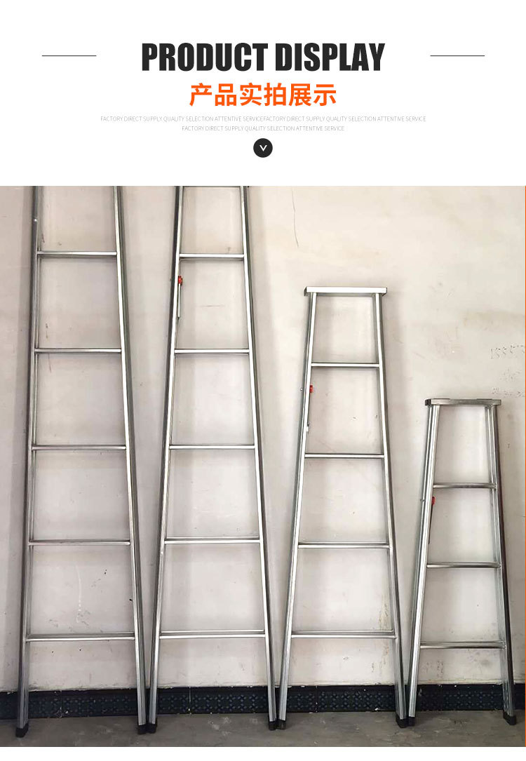 现代简约镀锌人字梯 家用工程可折叠直梯 便携式加厚铁质人字梯