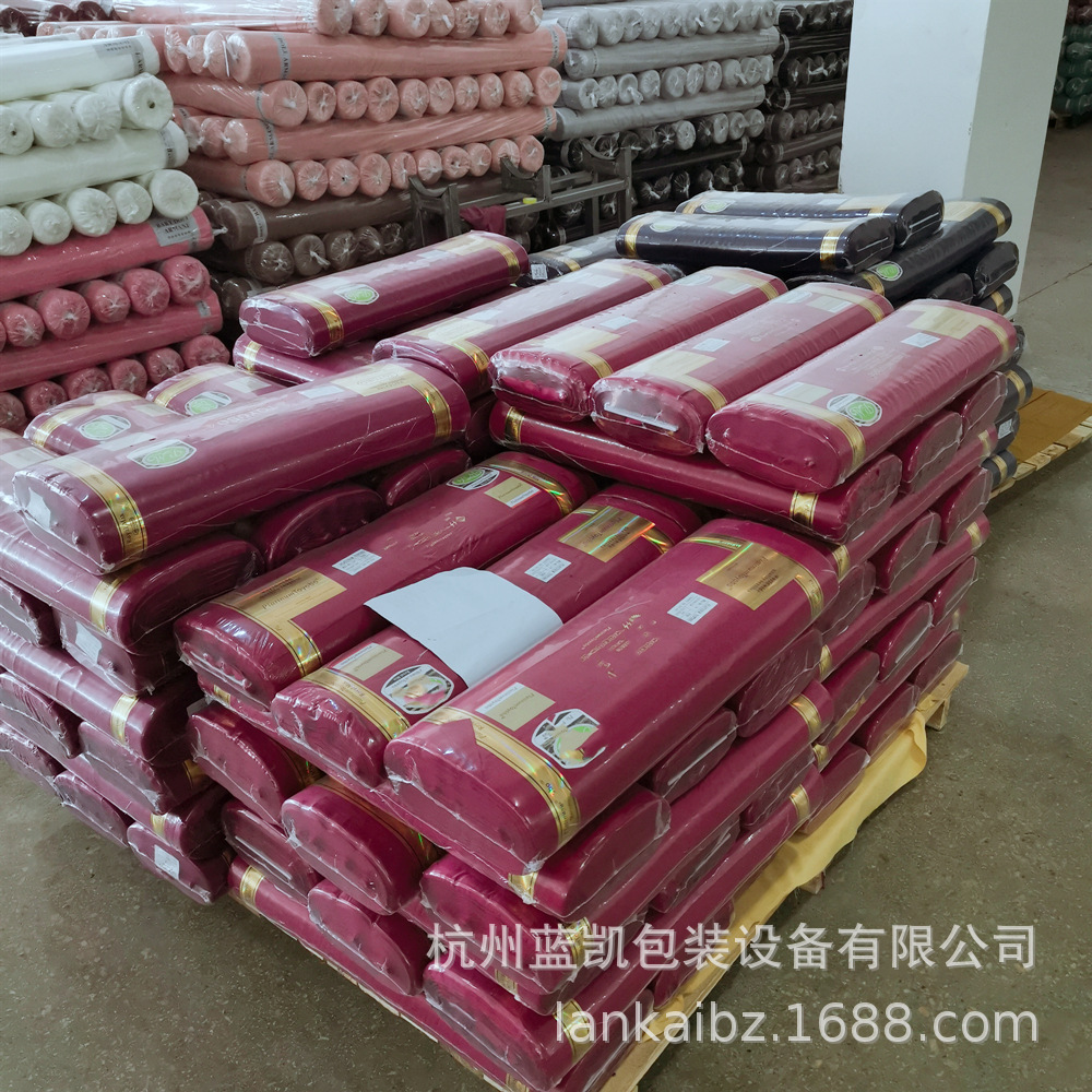 蓝凯全自动布匹真空包装机面料自动化热收缩膜包装流水线