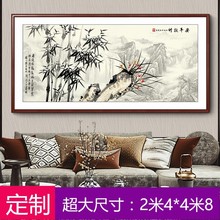 竹报平安新中式客厅装饰画水墨竹子画挂画办公室山水画背景墙壁画