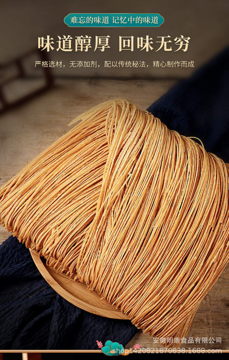 方集馓子定制老式传承手工金丝麻花散子怀旧糕点礼盒包装安徽特产