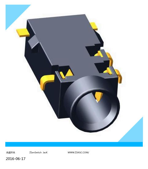 沉板式薄耳机插座.斜孔耳机插座.斜头薄耳机插座