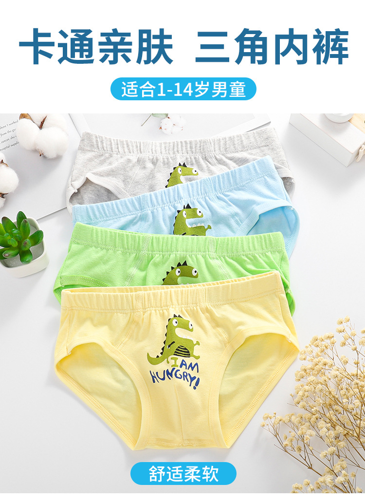 男童小内裤三角纯棉全棉中大童底裤儿童小童2岁3岁10-12岁短裤14