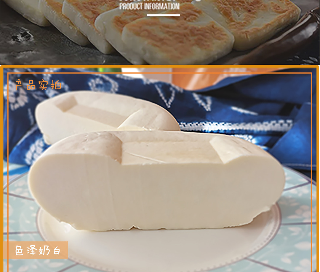 云南特产乳饼大理特色小吃无添加奶豆腐奶酪350g清真新鲜牛乳饼