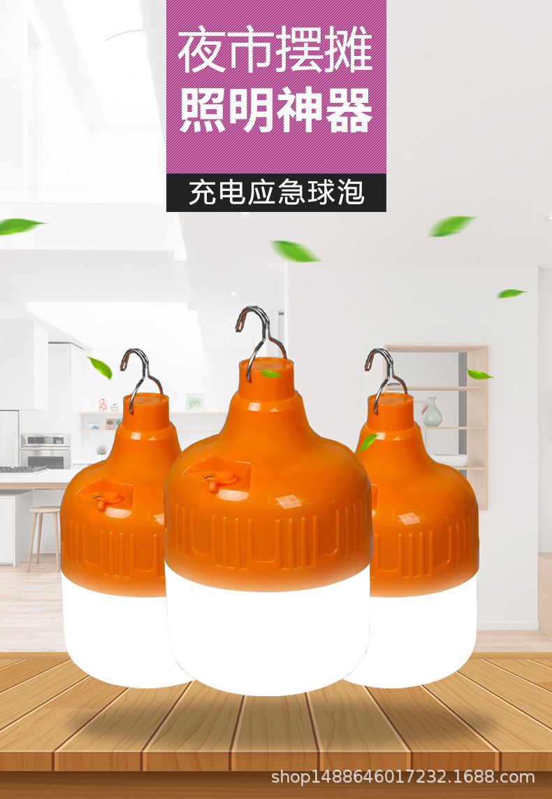 摆摊神器led太阳能usb充电灯泡户外夜市地摊灯应急照明球泡灯批发