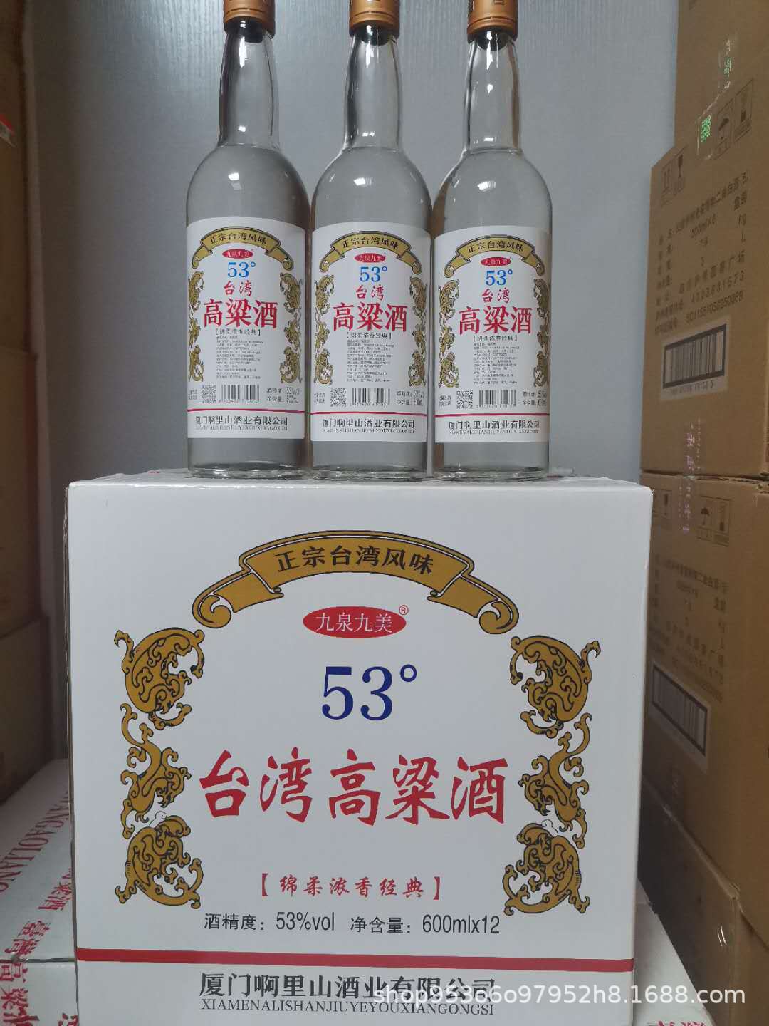 厂价批发台湾高粱酒 53度12*600ml浓香风味量大从优整箱白酒