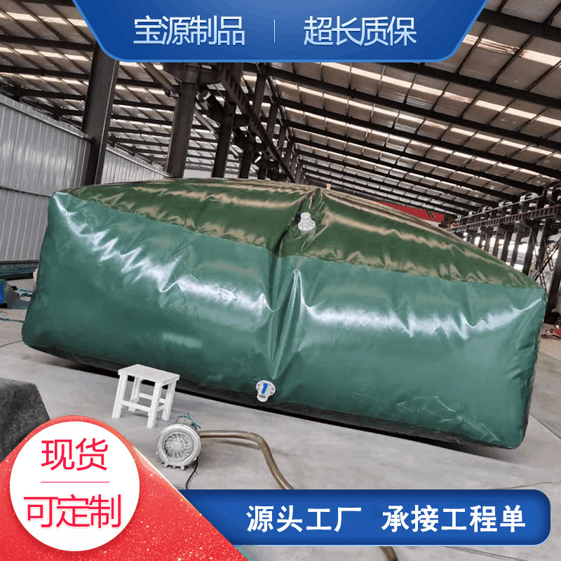 桥梁预压水袋pvc软体运输水囊液袋 可折叠储水囊抗旱水囊-阿里巴巴