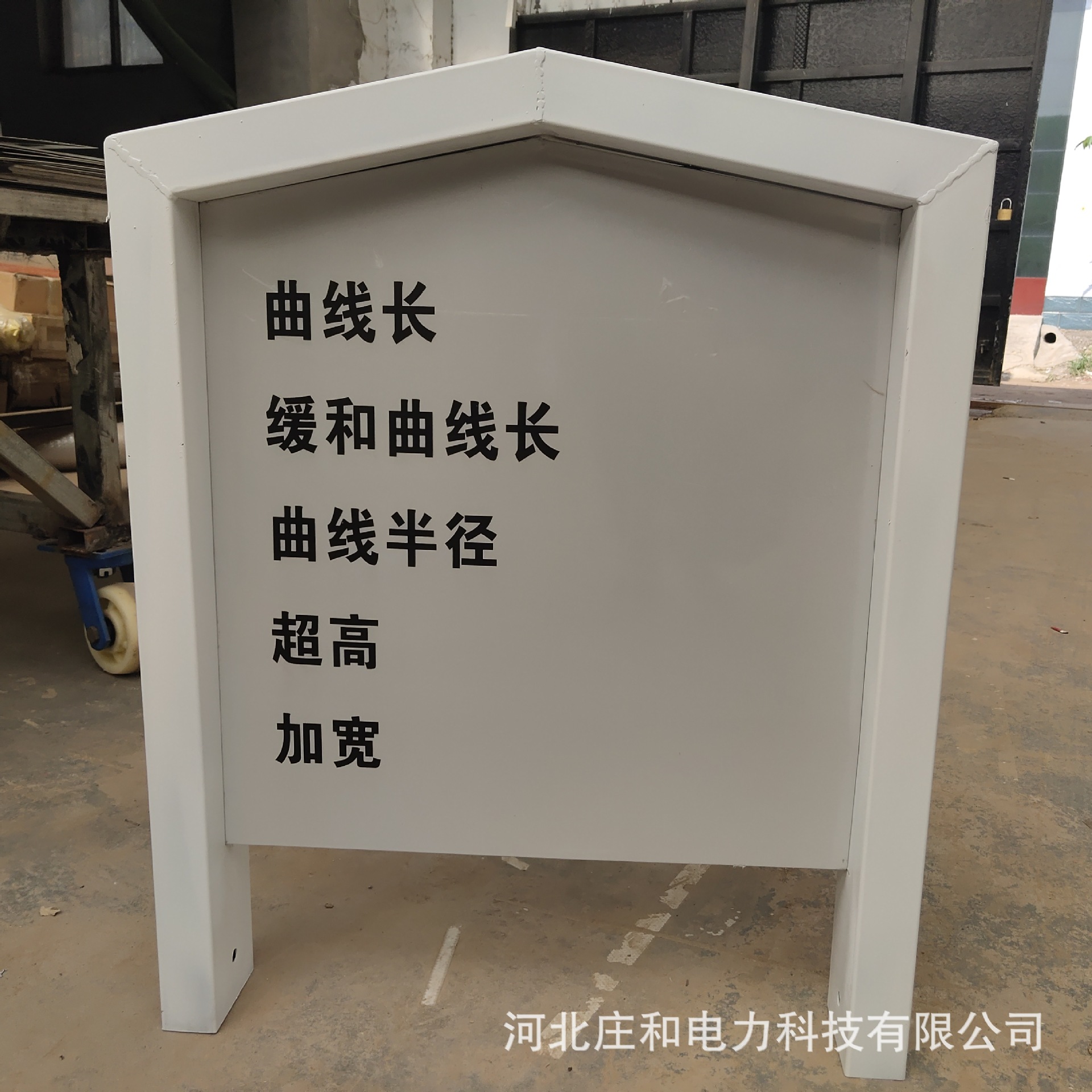 铁路保护区标识牌 金属曲线标 公里标桥涵标铝合金标牌