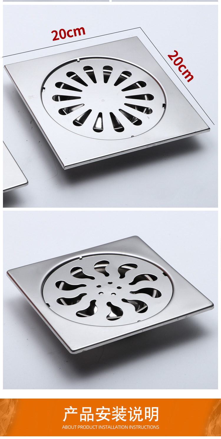 6寸20x20不锈钢地漏防臭 浴室卫生间dn150工程大排量防臭地漏