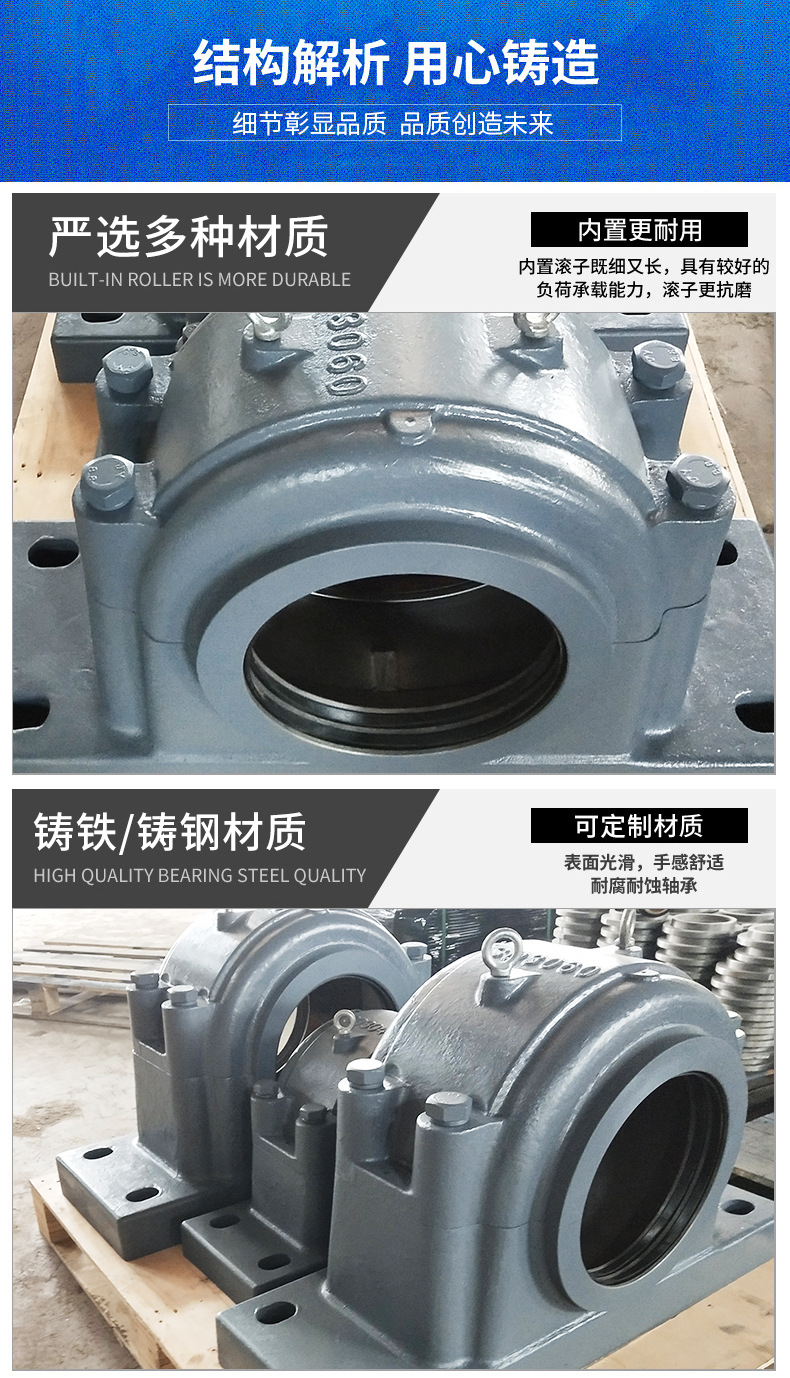 四螺柱对开剖分式重型轴承座sd3060铸钢铸铁材质非标轴承座