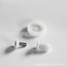 宁波奉化塑料齿轮电动理发器削发器锥齿内齿塑料齿轮组件模数齿轮