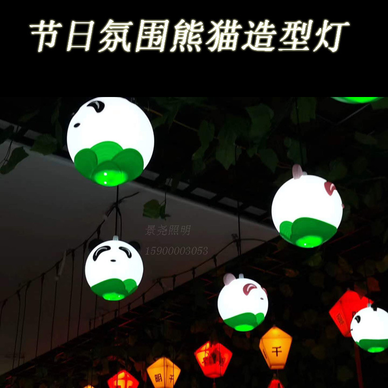 文旅灯光产品LED熊猫造型氛围灯挂树春节圣诞彩灯动物园【熊猫灯