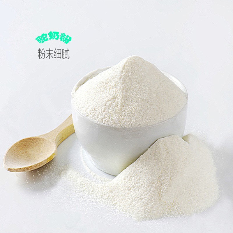 骆驼跑江湖摆地摊展销会散装骆驼奶粉羊奶粉牛奶粉骆驼粉爆驼奶粉