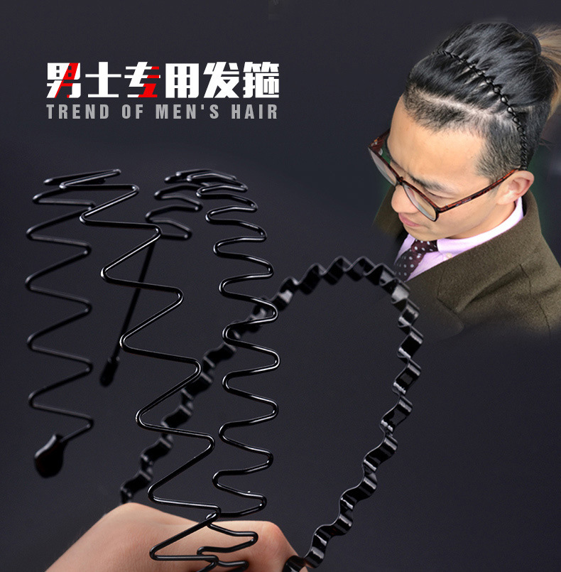 男士发箍头箍男生 韩版潮背头欧美流行成人个性黑色运动带齿防滑