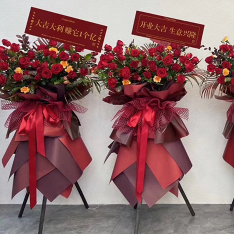 加大加长烫金开业大吉贺卡鲜花开业花篮祝福卡片生意兴隆节日卡片