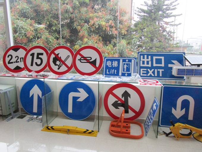 道路交通标志牌用反光膜的作用?