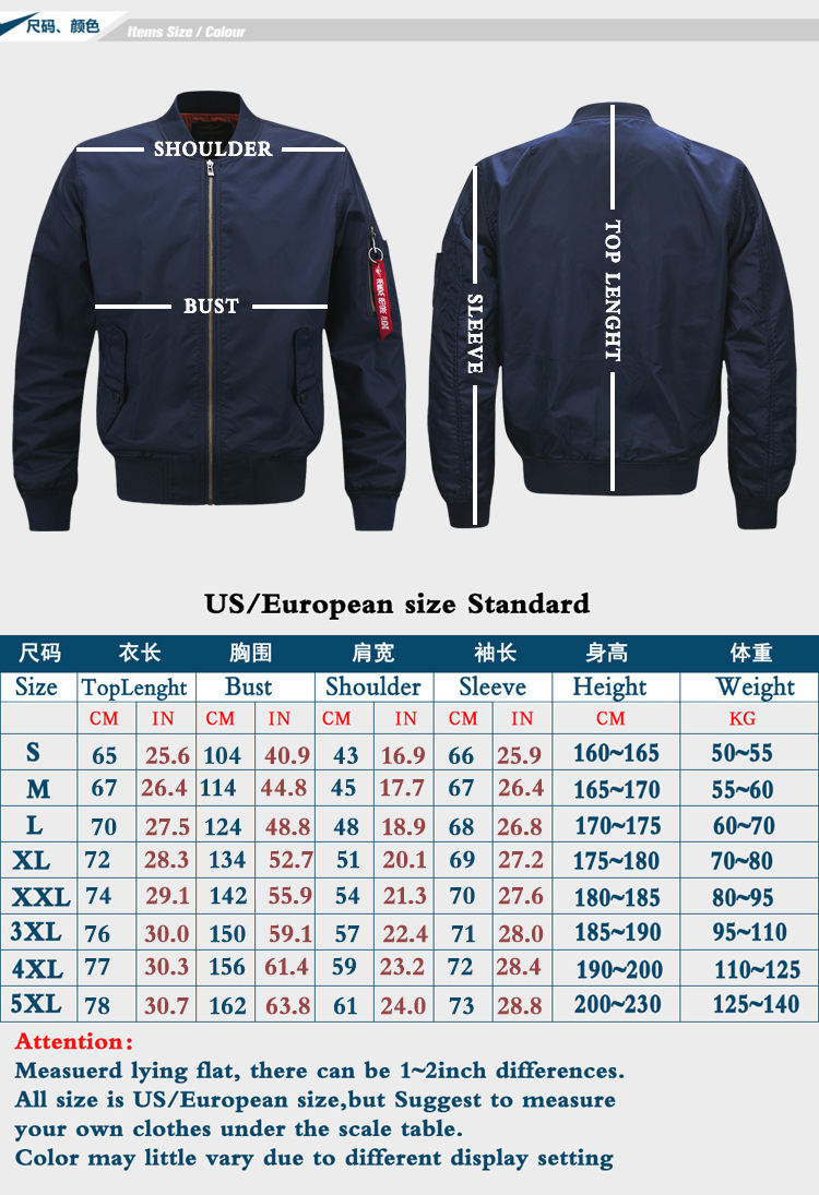supremeforce动漫服装纸钞屋卫衣外贸飞行夹克男秋季男装jackets