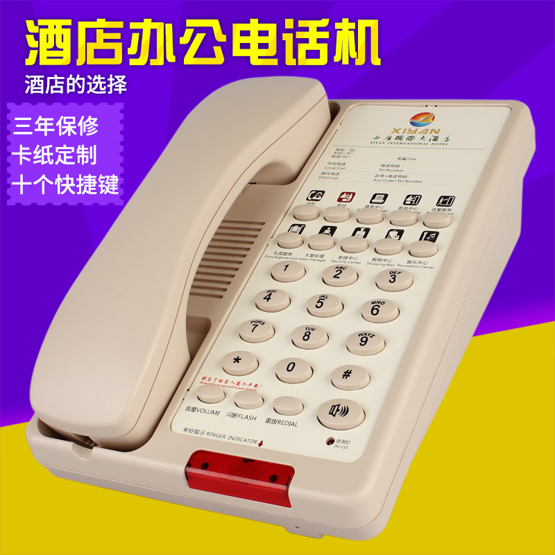 金顺迪 酒店电话机客房商务宾馆前台座机可壁挂免装电池logo