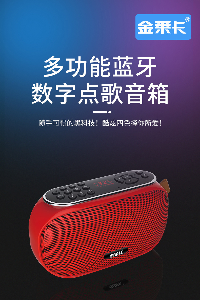 亚马逊爆款梵博士b19便携式插卡音响低音炮蓝牙音箱礼品厂家直销