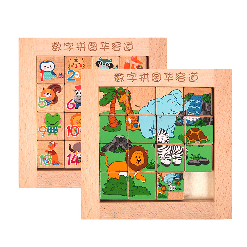 数字动物华容道益智玩具木质玩具儿童数学榉木双面迷推盘滑动拼图