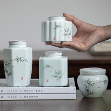 青白瓷茶叶罐密封罐茶盒茶仓存储罐便携小茶罐防潮家用醒茶器