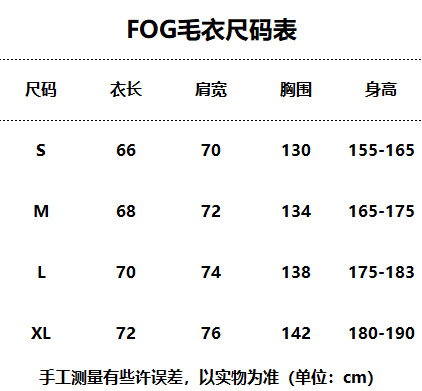 fear of god fog新款复线essentials针织毛衣圆领美潮高街zgpb