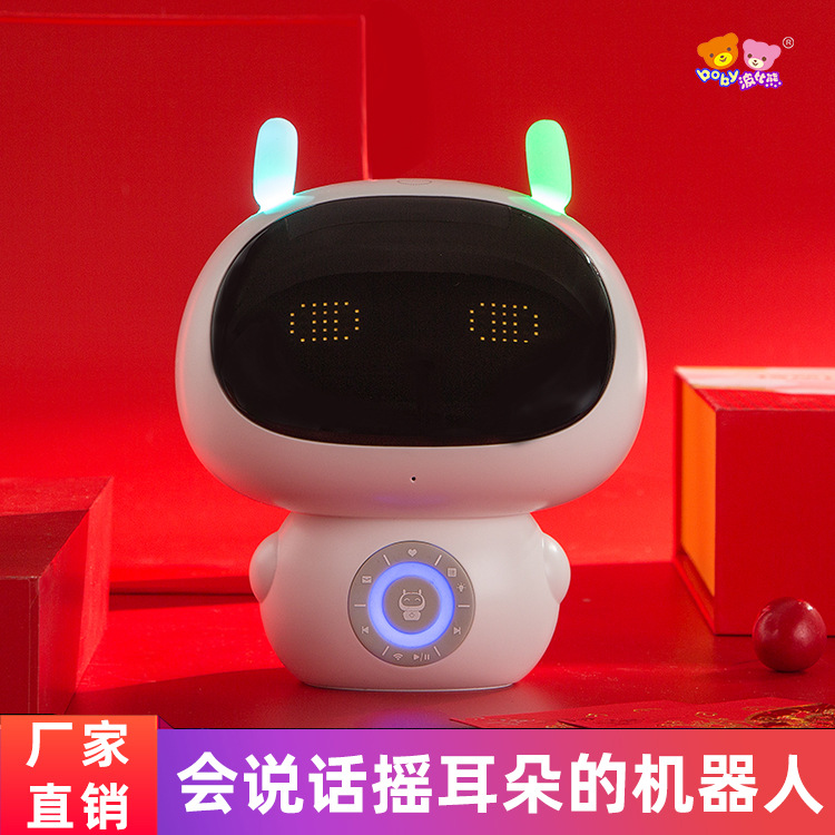 波比熊智能机器人早教机儿童陪伴互动故事机语音对话学习机a3s