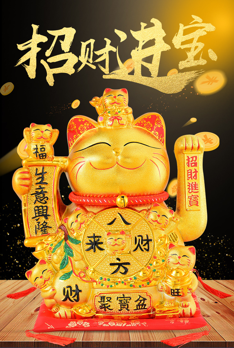 金色招财猫摆件大号电维蓝牙二家码摇手陶瓷礼品收银业铺开店动居