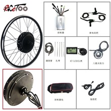 厂家直销 48V 500W 自行车改装电动车/前驱/KT-LCD3/套件品质保证