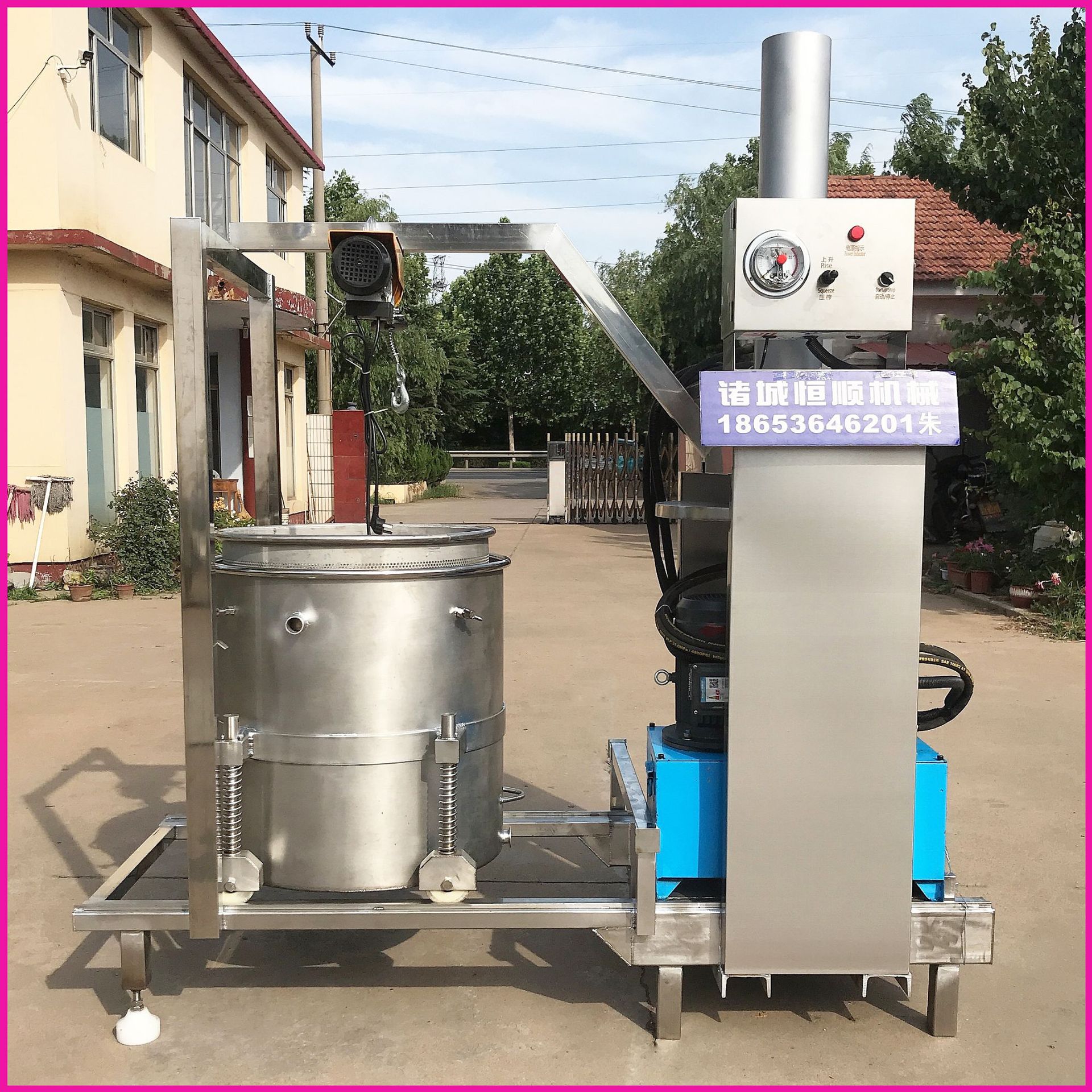 西柚,红柚榨汁压榨机 大型不锈钢高出汁率柚子榨汁机 筐式压榨机