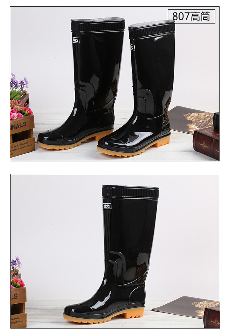 回力807中筒高筒黑色雨靴子 雨鞋 防护靴 防水防滑劳保橡胶靴