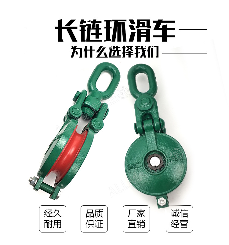 5t长链环滑车/滑轮lashing snatch block 捆绑用凹槽滑车起重滑车