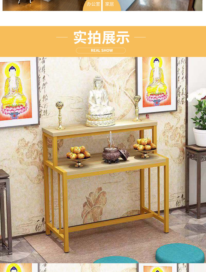 简约经济板式家用神台佛台香案供奉台立式佛龛观音财神爷供桌定制