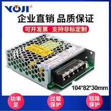 正品开关电源60W-12V24V36V48V工控电源LED调光电源3D打印机电源