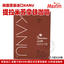 韩国进口麦馨卡奴提拉米苏咖啡24条麦馨KANU速溶咖啡Maxim 6盒/箱