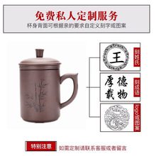 宜兴紫砂杯纯手工茶杯大容量带盖带过滤内胆泡茶杯子可刻字