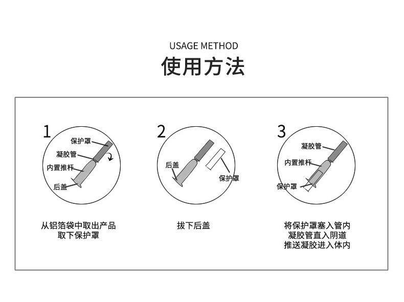 5g妇科凝胶扁管阴道给药器 一次性凝胶助推塑料管推注