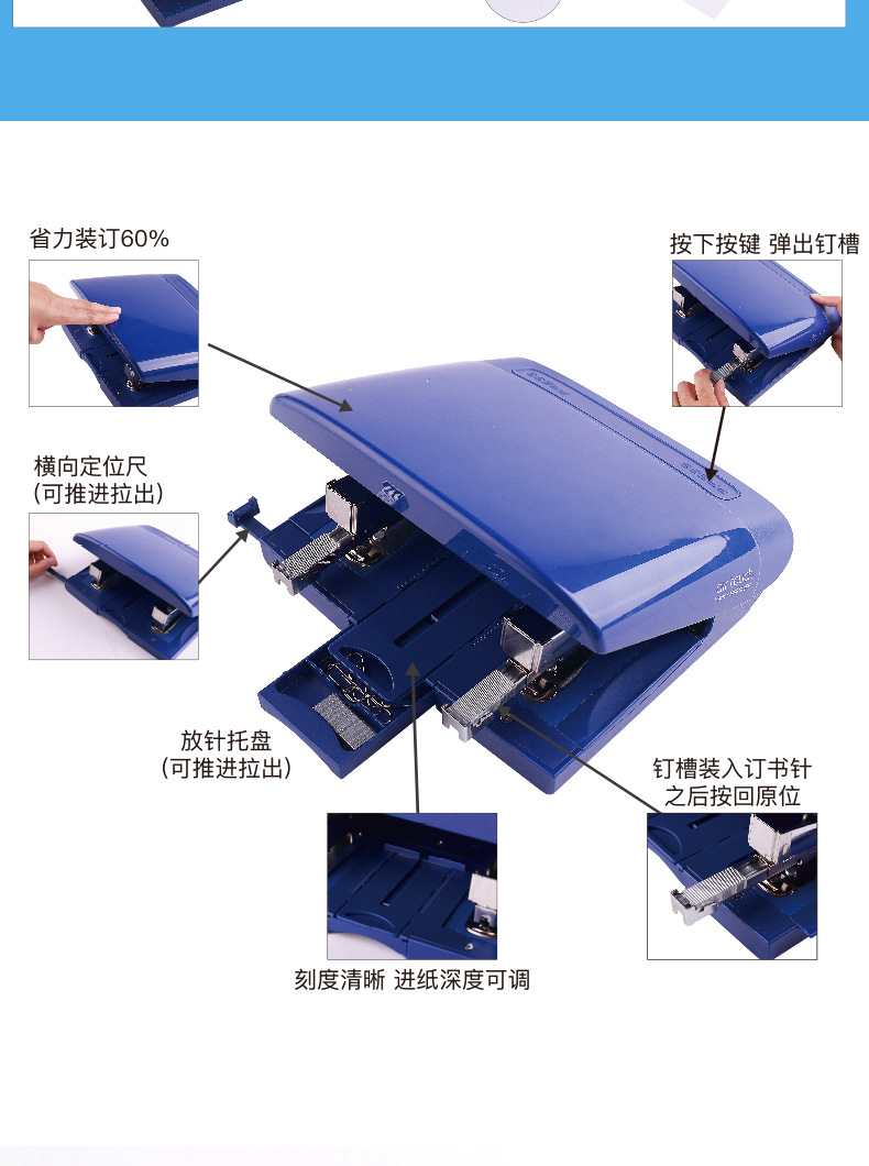 可得优双头省力标准双钉50页公文订书器两颗钉专用两针钉书机