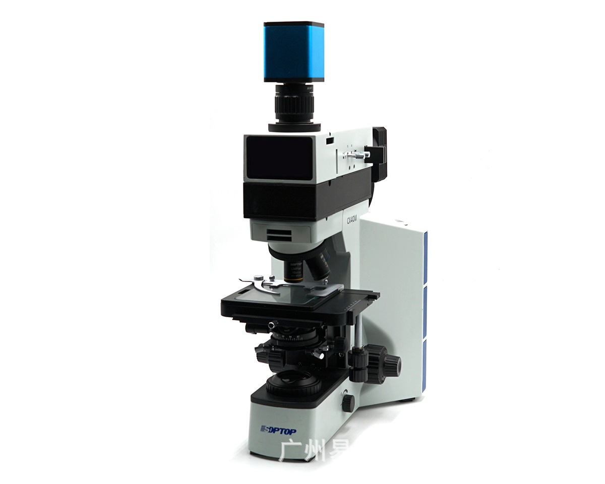 显微拉曼光谱仪,拉曼光谱显微镜,微区拉曼光谱仪,荧光拉曼光谱