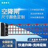 道闸门小区道闸一体机自动起落杆停车场收费管理系统空降闸|ms 道闸门小区道闸一体机自动起落杆停车场收费管理系统空降闸|ms