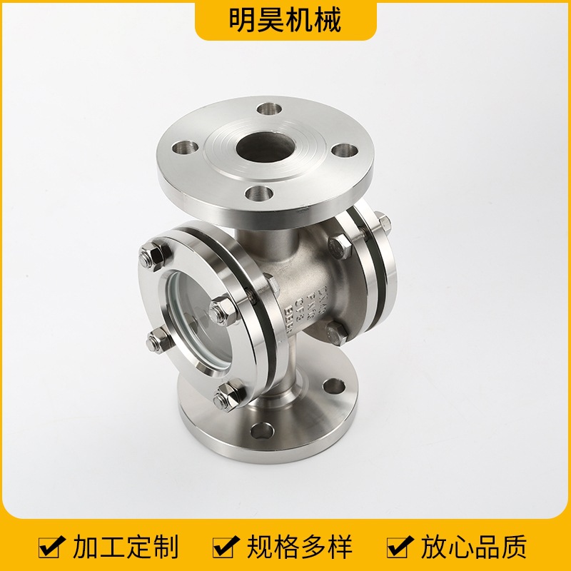 不锈钢四通视镜