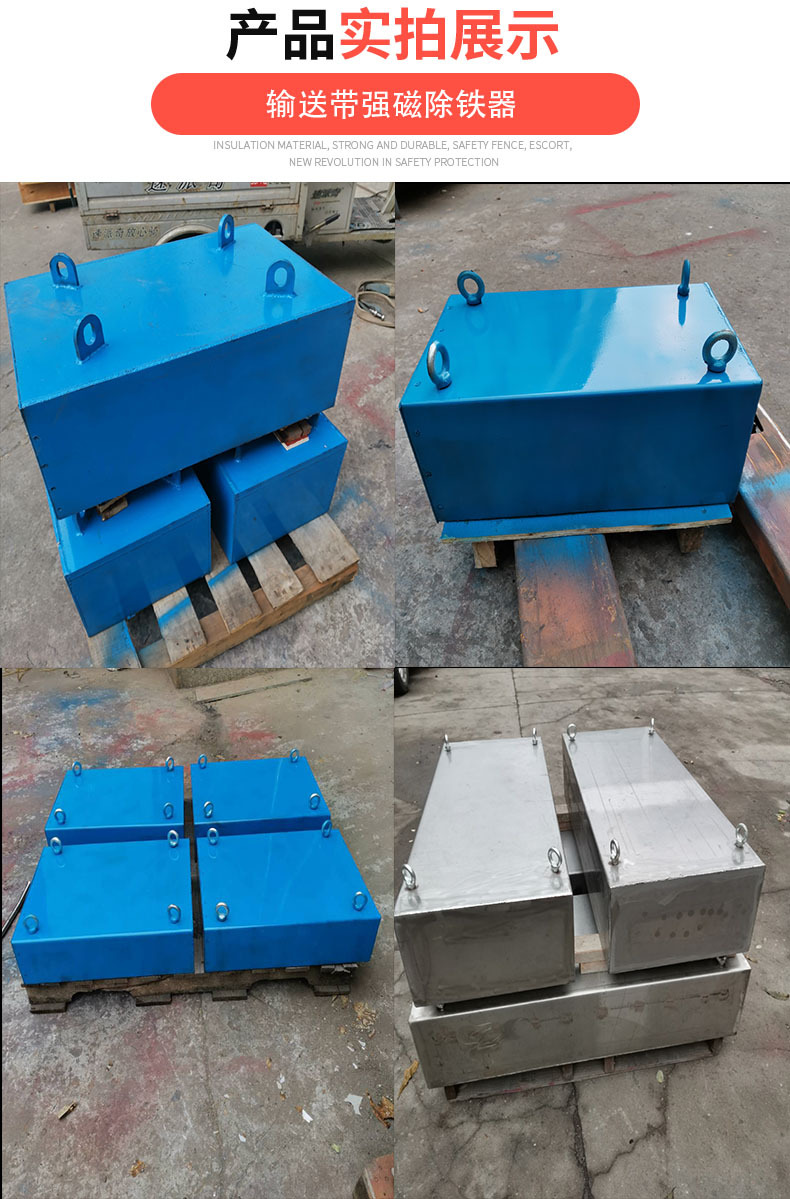 除铁器自卸式强磁悬挂式输送带除铁器悬挂式600*400*200厂家直销