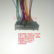 比亚迪f3低配掌讯电源线安卓导航一体机汽车音响免剪无损改装尾线