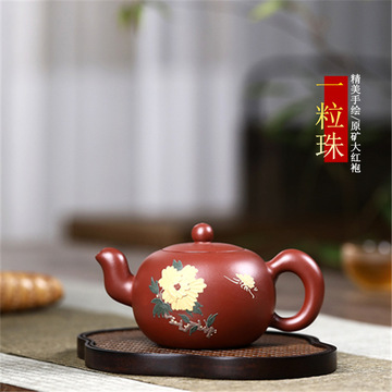 一粒珠 宜兴手工刻绘原矿大红袍紫砂茶壶茶具一件代发-阿里巴巴