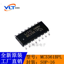 亿隆泰 全新原装 MC3361BPL MC3361 SOP-16 中频接收IC 工厂直销